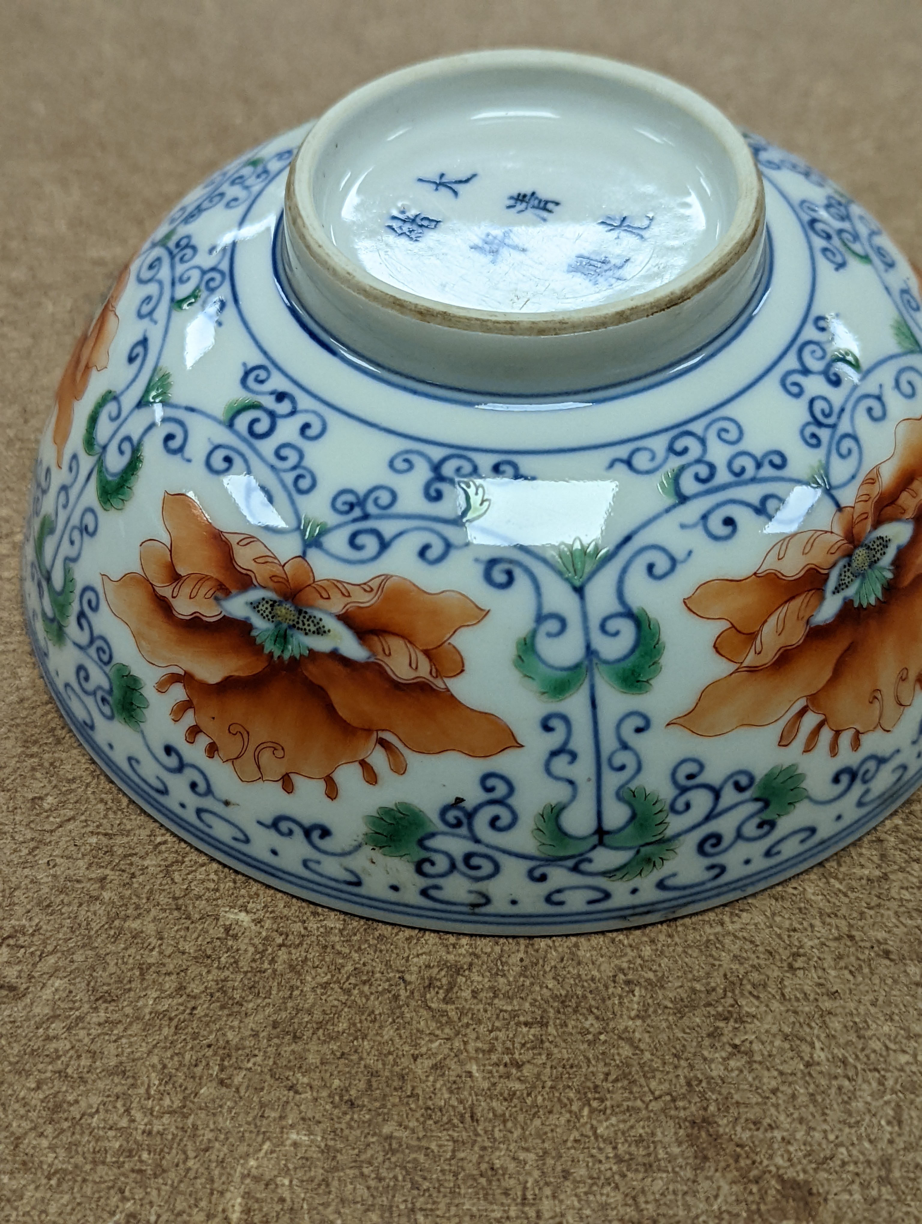 Two Chinese porcelain bowls 14.5cm